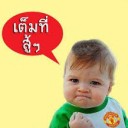 แม่เจ้ากันต์