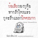 สมาชิกหมายเลข 3418302