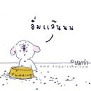 หูตูบตาโต