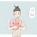 สมาชิกหมายเลข 2566055