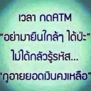 สมาชิกหมายเลข 2657293