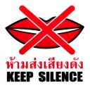 สมาชิกหมายเลข 1755652