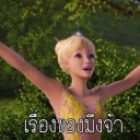 สมาชิกหมายเลข 2226376