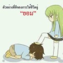 หมูน้อย(phantom-club)