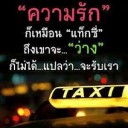 สมาชิกหมายเลข 929443