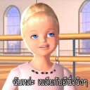 ปีศาจบ้าไอที