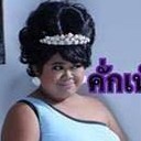 สมาชิกหมายเลข 1392543