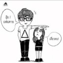 สมาชิกหมายเลข 2568131