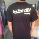 สมาชิกหมายเลข 2568192