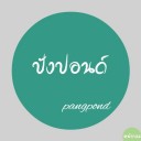 สมาชิกหมายเลข 932988