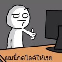 สมาชิกหมายเลข 3423906