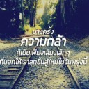 บ่าวเมืองฝาง