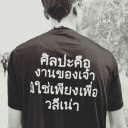 สมาชิกหมายเลข 3425829