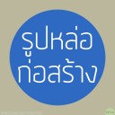 nagojora