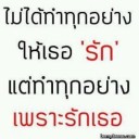คนในความเหงา