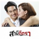 สมาชิกหมายเลข 1338812