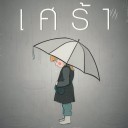 สมาชิกหมายเลข 2178616