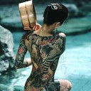 ใครที่คนก็รู้ว่าคุณ