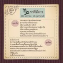 สมาชิกหมายเลข 2176397