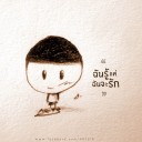 สมาชิกหมายเลข 930877