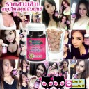 สมาชิกหมายเลข 1295790