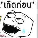 สมาชิกหมายเลข 2574026