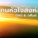 สมาชิกหมายเลข 3430918