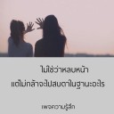 สมาชิกหมายเลข 3431377