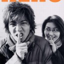 เรียกข้าว่าพะยูน