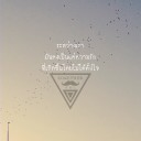 สมาชิกหมายเลข 2496500