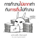 สมาชิกหมายเลข 717828