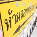 สมาชิกหมายเลข 940755