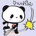 สมาชิกหมายเลข 1343829