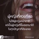 สมาชิกหมายเลข 3405859