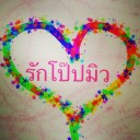สมาชิกหมายเลข 851639
