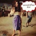 สมาชิกหมายเลข 1819457