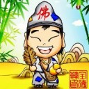 เฒ่าหลงทาง