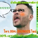 สมาชิกหมายเลข 3435290