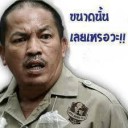 สมาชิกหมายเลข 1346171
