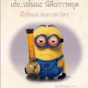 สมาชิกหมายเลข 792611