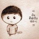 สมาชิกหมายเลข 1101540