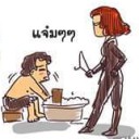 สมาชิกหมายเลข 823402