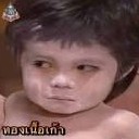 สมาชิกหมายเลข 1246104