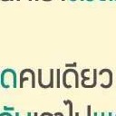 สมาชิกหมายเลข 1732409