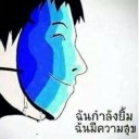 สมาชิกหมายเลข 2581462