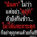 สมาชิกหมายเลข 945952