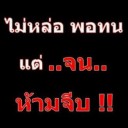 สมาชิกหมายเลข 946019