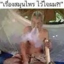 สมาชิกหมายเลข 1655636