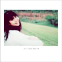 พี่น้องไออุ่น