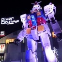 นรกน้ำแข็ง ณ โอไดบะ